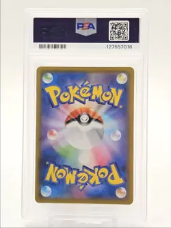 PIKACHU V-UNION 2021 POKEMON JPN 25TH ANNIVERSARY TRIPLE RARE 025 PSA 10 Q0004 - Image 2