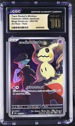 Pokemon Team Rocket's Mimikyu 2025 JPN Mega Dream ex 205/193 CGC PRISTINE 10 - Image 1