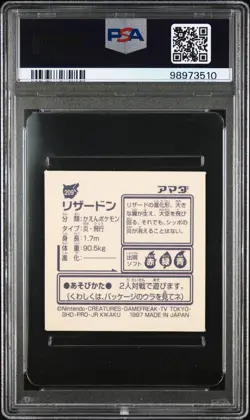 1997 AMADA POKEMON JPN STICKER COLL KAI #209 CHARIZARD PSA 3 - Image 2