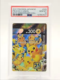 PIKACHU V-UNION 2021 POKEMON JPN 25TH ANNIVERSARY TRIPLE RARE 026 PSA 10 Q0004 - Image 1