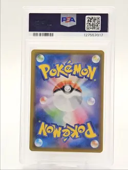 PIKACHU V-UNION 2021 POKEMON JPN 25TH ANNIVERSARY TRIPLE RARE 026 PSA 10 Q0004 - Image 2