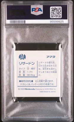 1996 AMADA POKEMON JPN STICKER COLL #157 CHARIZARD-HOLO PSA 6 - Image 2