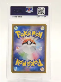 PIKACHU V-UNION 2021 POKEMON JPN 25TH ANNIVERSARY TRIPLE RARE 028 PSA 10 Q0004 - Image 2