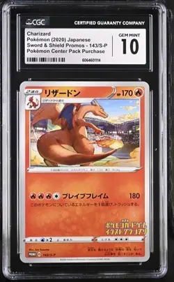 Pokemon Charizard 2020 JPN Sword & Shield Promos 143/S-P CGC 10 - Image 1