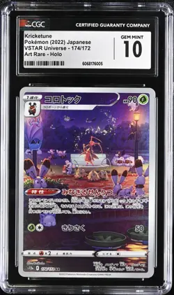Pokemon 2022 Kricketune JPN VSTAR Universe 174/172 CGC 10 - Image 1