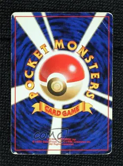 Mew Holo Japanese Pokemon Mystery of the Fossils #151 1997 - Image 2