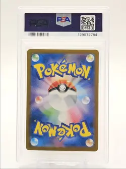 PIKACHU 2025 POKEMON JPN ILLUSTRATION 24 BLACK STAR PROMO 242/SV-P PSA 9 Q0004 - Image 2