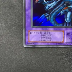 NM Blue-Eyes Ultimate Dragon P3-01 Super Rare YuGiOh 100 - Image 4