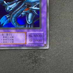 NM Blue-Eyes Ultimate Dragon P3-01 Super Rare YuGiOh 100 - Image 5