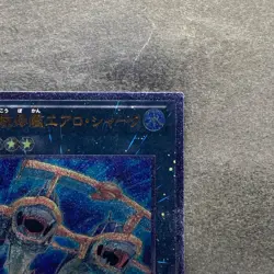 NM Submersible Carrier Aero Shark GENF-JP040 Ultimate Rare YuGiOh 230 - Image 3