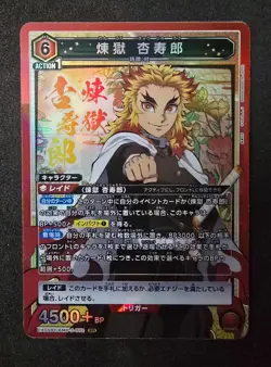 Bandai Union Arena, Demon Slayer Vol. 2, Kyojuro Rengoku, EX05BT/KMY-3-072 SR JP - Image 1