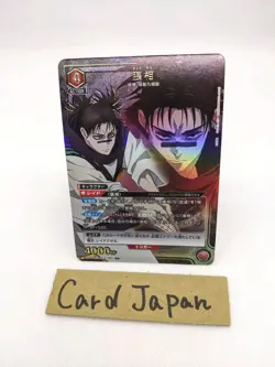 Choso EX04BT/JJK-3-062 R Parallel Foil Jujitsu Kaisen Union Arena Card - Image 1