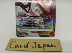 Choso EX04BT/JJK-3-062 R Parallel Foil Jujitsu Kaisen Union Arena Card - Image 3