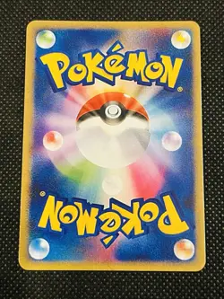 Lillie Trainer ACG Display Card Pokemon Japanese - Image 2
