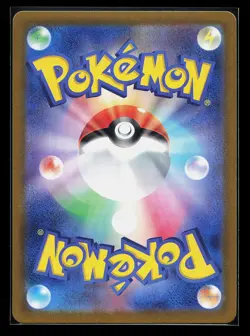 Arbok ex 024/165 SV2A Japanese 151 Pokemon Card - Image 2