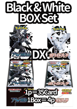 Pokemon Card Black Bolt & White Flare Booster BOX Deluxe set sv11 B Japanese - Image 1