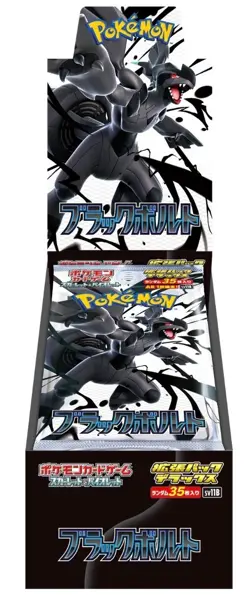 Pokemon Card Black Bolt & White Flare Booster BOX Deluxe set sv11 B Japanese - Image 2