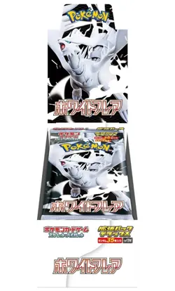 Pokemon Card Black Bolt & White Flare Booster BOX Deluxe set sv11 B Japanese - Image 3