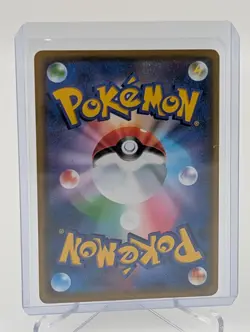 Pokemon Japanese TAG TEAM GX Cards: Lucario & Melmetal, Garchomp & Giratina - Image 5