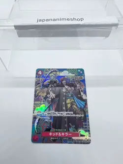 Kid & Killer EB01-003 SP SR The Azure Sea's Seven ONE PIECE Card Japanese 2025 - Image 3