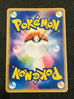 Skyla Trainer ACG Display Card Pokemon Japanese - Image 2