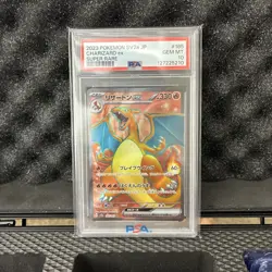 PSA 10 Charizard ex SR Super Rare 185/165 Japanese sv2a Pokemon Card Game 151 - Image 1