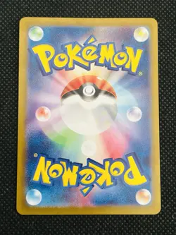 Pokemon Card Umbreon Master Ball Mirror sv8s 092/187 Japanese - Image 2