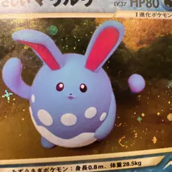 Light Azumarill No.184 Holo Japanese Old Back TCG Pokemon Card SWIRL Minty LP 🔥 - Image 4