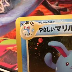 Light Azumarill No.184 Holo Japanese Old Back TCG Pokemon Card SWIRL Minty LP 🔥 - Image 5