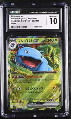Pokemon Venusaur ex 2023 JPN Pokemon Card 151 003/165 CGC 10 - Image 1