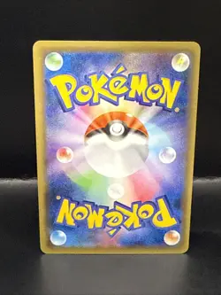 Pokemon Card - Japanese Mega Venusaur EX RR (CP6 20th Anniversary) 002/087 M/NM - Image 4