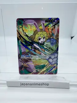 Carrot OP08-023 SR SP One Piece Card The Best 2 One Piece Card Game Japanese NM - Image 1