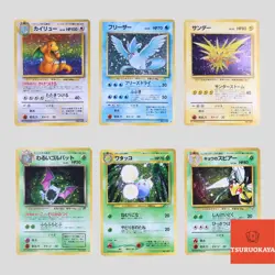 Japanese pokemon card old back vintage set 6 Dragonite Articuno(A- rank) - Image 1