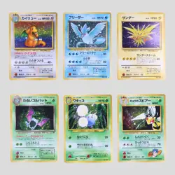 Japanese pokemon card old back vintage set 6 Dragonite Articuno(A- rank) - Image 2
