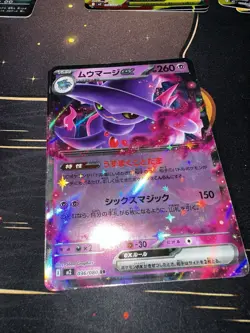 Pokemon TCG Inferno X (Phantasmal Flames) Card Lot (Holos, Double Rares, & BULK) - Image 3