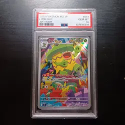 💎PSA 10 Ludicolo 081/080 M2: Inferno X Holo (Japanese) - Image 1