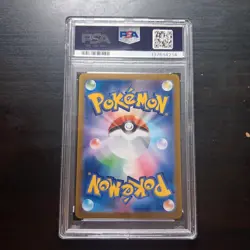 💎PSA 10 Ludicolo 081/080 M2: Inferno X Holo (Japanese) - Image 2