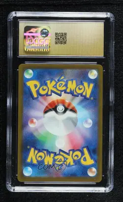 Mega Attack Rare - Charizard X ex Japanese Pokemon M2A: Dream CGC 10 Pristine - Image 2