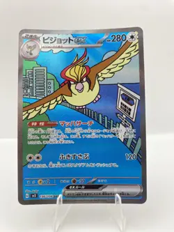 2023 POKEMON JPN SV3-RULER OF THE BLACK FLAME SPECIAL ART RARE PIDGEOT EX #136 - Image 1