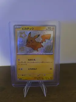 Pokemon TCG Pikachu Baby Shiny Holo SV4A 236/190 Japanese Shiny Treasure EX - Image 1