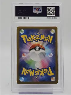 TEAM ROCKET'S MEOWTH 2025 POKEMON JPN ART RARE A 109/098 PSA 10 Q0004 - Image 2
