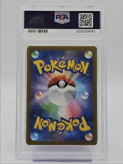 COBALION 2025 POKEMON JAPANESE BLACK BOLT ART RARE 149/086 PSA 10 Q0004 - Image 2