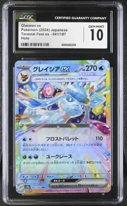 Pokemon Glaceon ex 2024 JPN Terastal Fest ex 041/187 CGC 10 - Image 1
