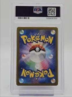 POPPY 2023 POKEMON JAPANESE RULER OF THE BLACK FLAME 138/108 PSA 10 Q0004 - Image 2