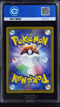 CCIC 10 Gem Mint 2025 Pokemon TCG Mega Dream Art Rare M2a #199/193 AR Psyduck - Image 2