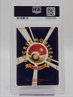 ENTEI 2000 POKEMON JAPANESE NEO 3 HOLO RARE #244 PSA 9 Q0004 - Image 2