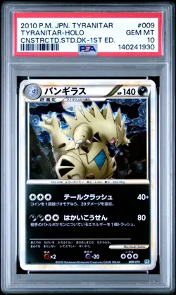 US SELLER PSA 10 Pokemon Japanese Tyranitar STD Deck Tyranitar 009 Holo 1ED - Image 1