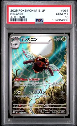 PSA 10 - Ninjask ART RARE - 065/063 POKEMON JAPANESE M1S-MEGA SYMPHONIA 2025 - Image 1