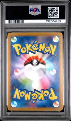 PSA 10 - Ninjask ART RARE - 065/063 POKEMON JAPANESE M1S-MEGA SYMPHONIA 2025 - Image 2