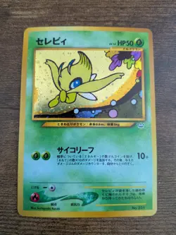 Celebi 251 Promo Neo Premium File 3 Japanese Pokemon 2000 - Image 1